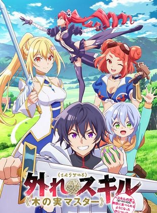 Bogus Skill ~About that time I became able to eat unlimited numbers of Skill Fruits (that kill you)~ saison 1