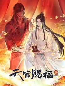 Heaven Official's Blessing saison 2